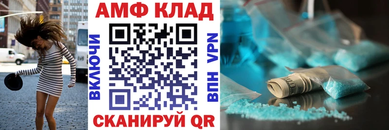 Амфетамин 98%  Краснослободск 