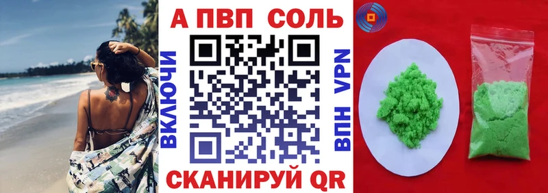 сколько стоит Краснослободск Альфа ПВП СК КРИС