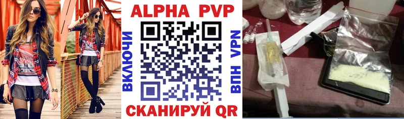 A-PVP СК КРИС Краснослободск