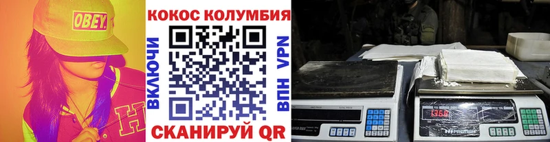omg ТОР  наркошоп  Краснослободск  Кокаин 98% 