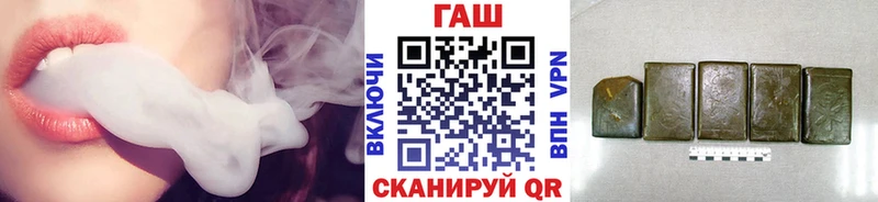 купить наркоту  Краснослободск  Гашиш Cannabis 