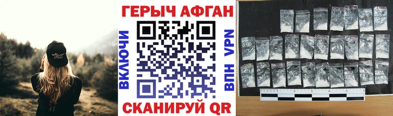 ГЕРОИН VHQ хочу наркоту Краснослободск