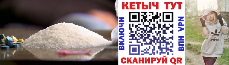 гидра зеркало  Краснослободск  Кетамин ketamine 