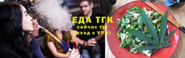 прущий лед Красноперекопск