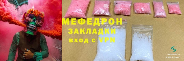 а пвп мука Куйбышев