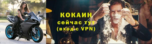 ECSTASY Лабытнанги