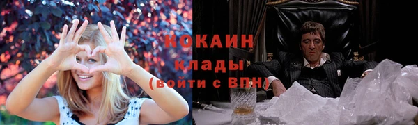 кокаин VHQ Лагань