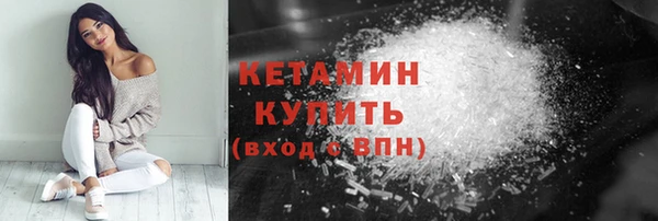 кокаин VHQ Лагань