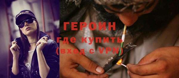 прущий лед Красноперекопск