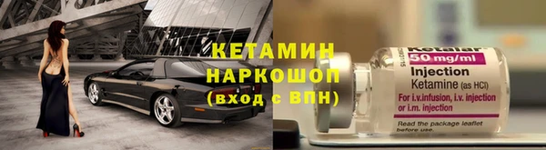 прущий лед Красноперекопск