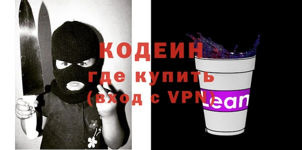 альфа пвп Краснослободск