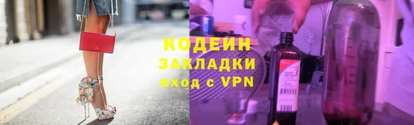 ECSTASY Лабытнанги