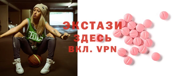 ECSTASY Лабытнанги