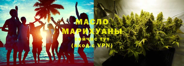 ECSTASY Лабытнанги