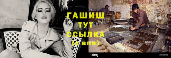 ECSTASY Лабытнанги
