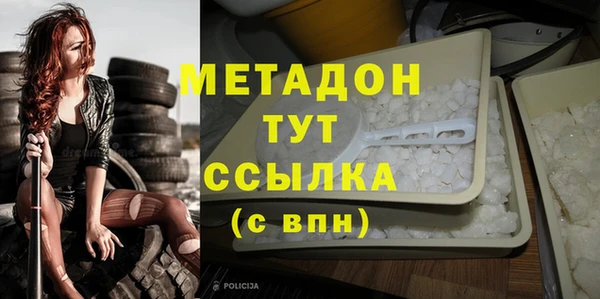 кокаин VHQ Лагань
