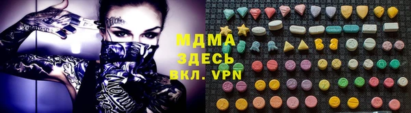 ECSTASY Лабытнанги