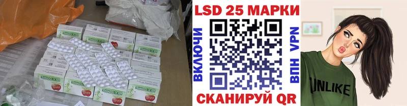 ЛСД экстази ecstasy Краснослободск