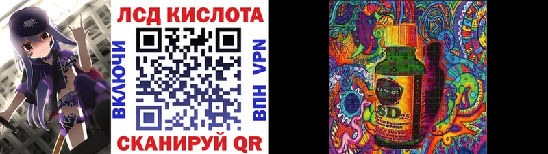 Марки 25I-NBOMe 1,5мг купить Краснослободск